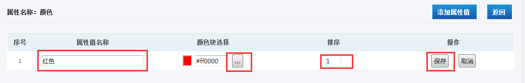 8000字讲清楚从0到1搭建电商商品中心（建议收藏）